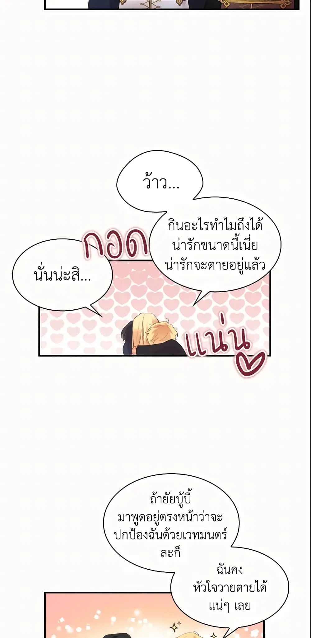 หน้า 23 จาก 39