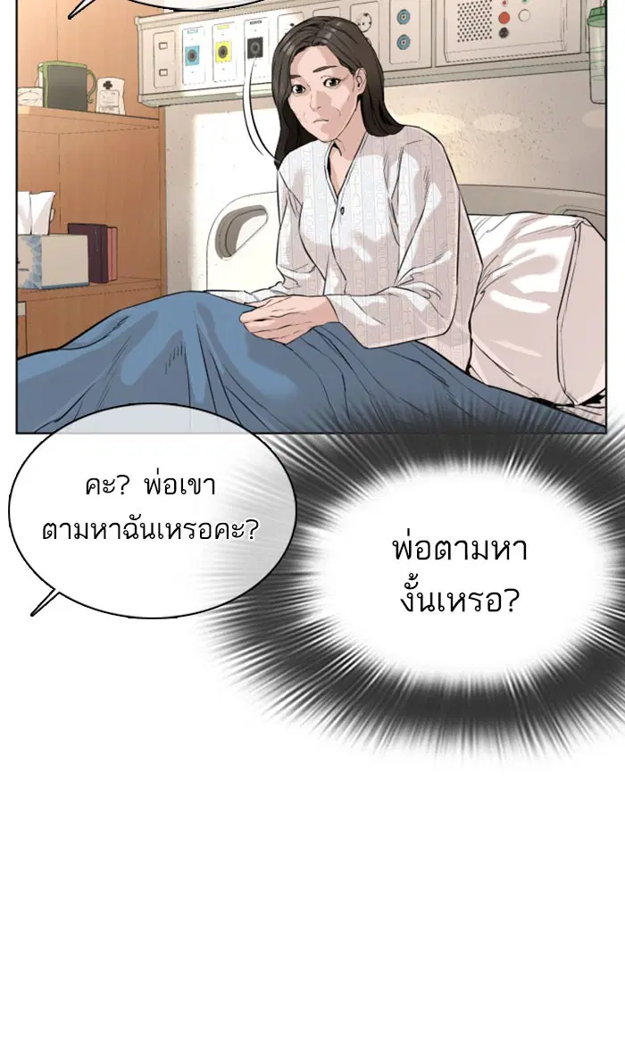 หน้า 115 จาก 158