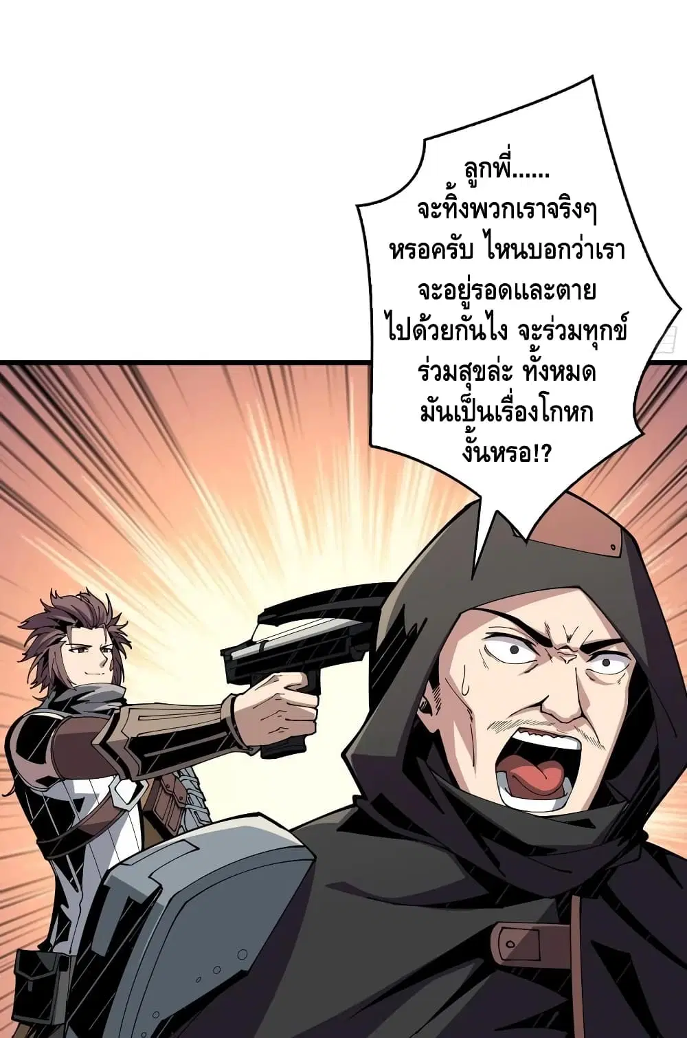 หน้า 6 จาก 38