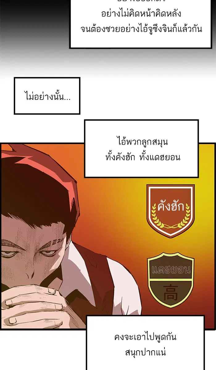 หน้า 36 จาก 81
