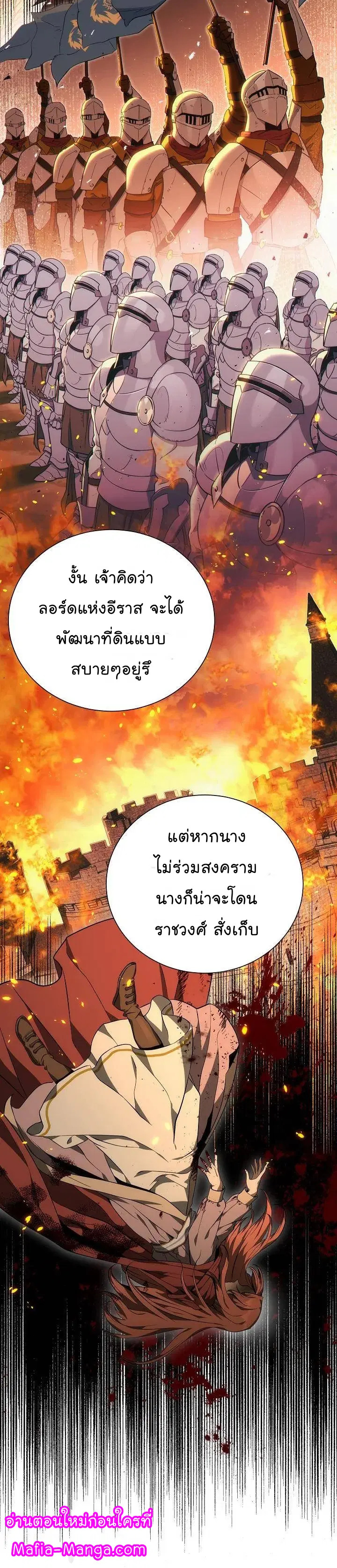 หน้า 33 จาก 46