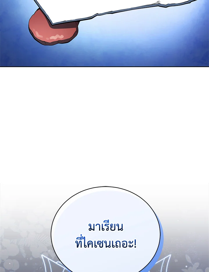 หน้า 133 จาก 135
