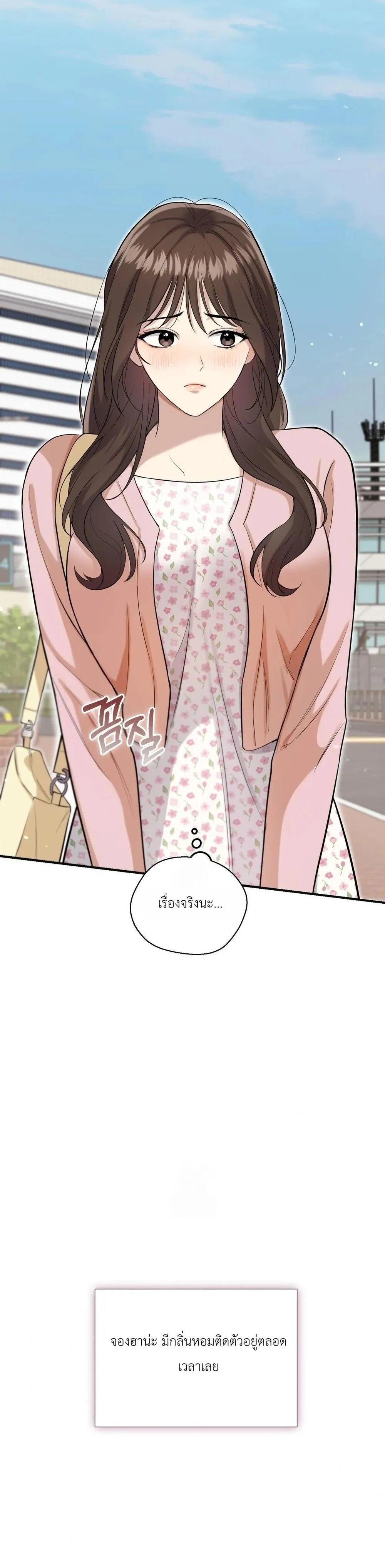 หน้า 10 จาก 38
