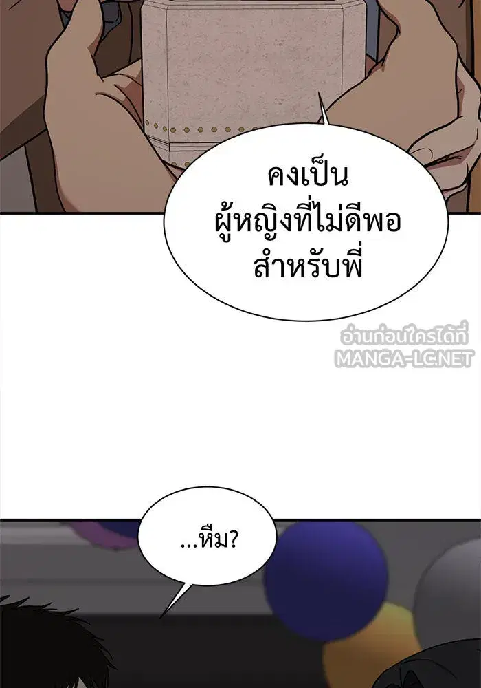 หน้า 27 จาก 177