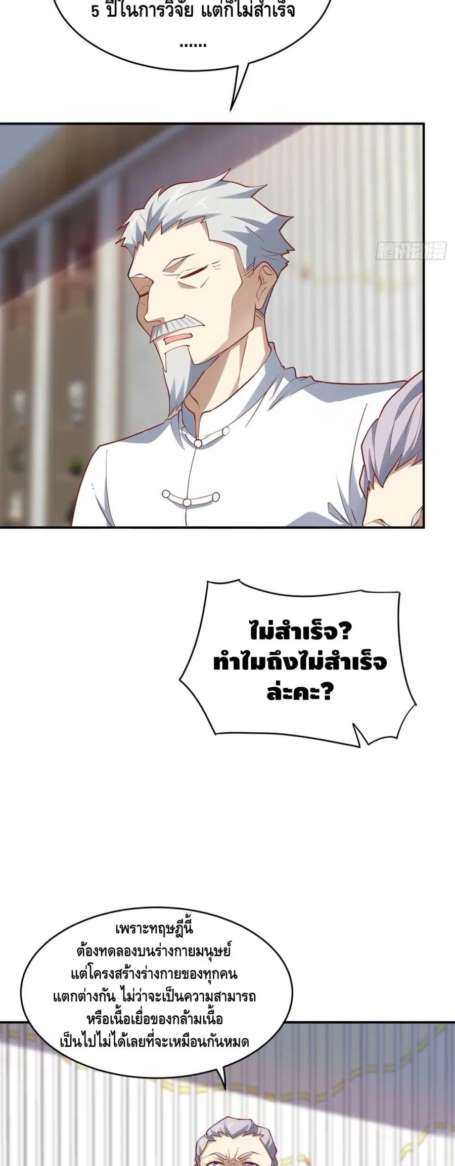 หน้า 12 จาก 42