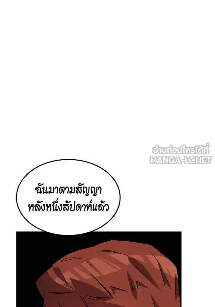 หน้า 71 จาก 138