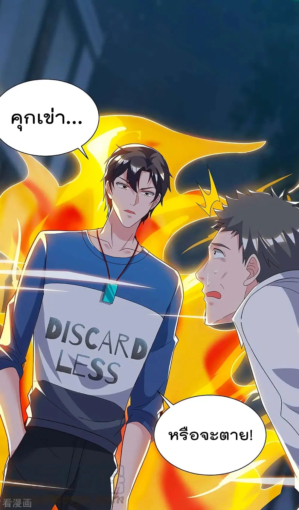 หน้า 2 จาก 27