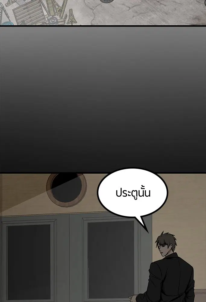 หน้า 117 จาก 131