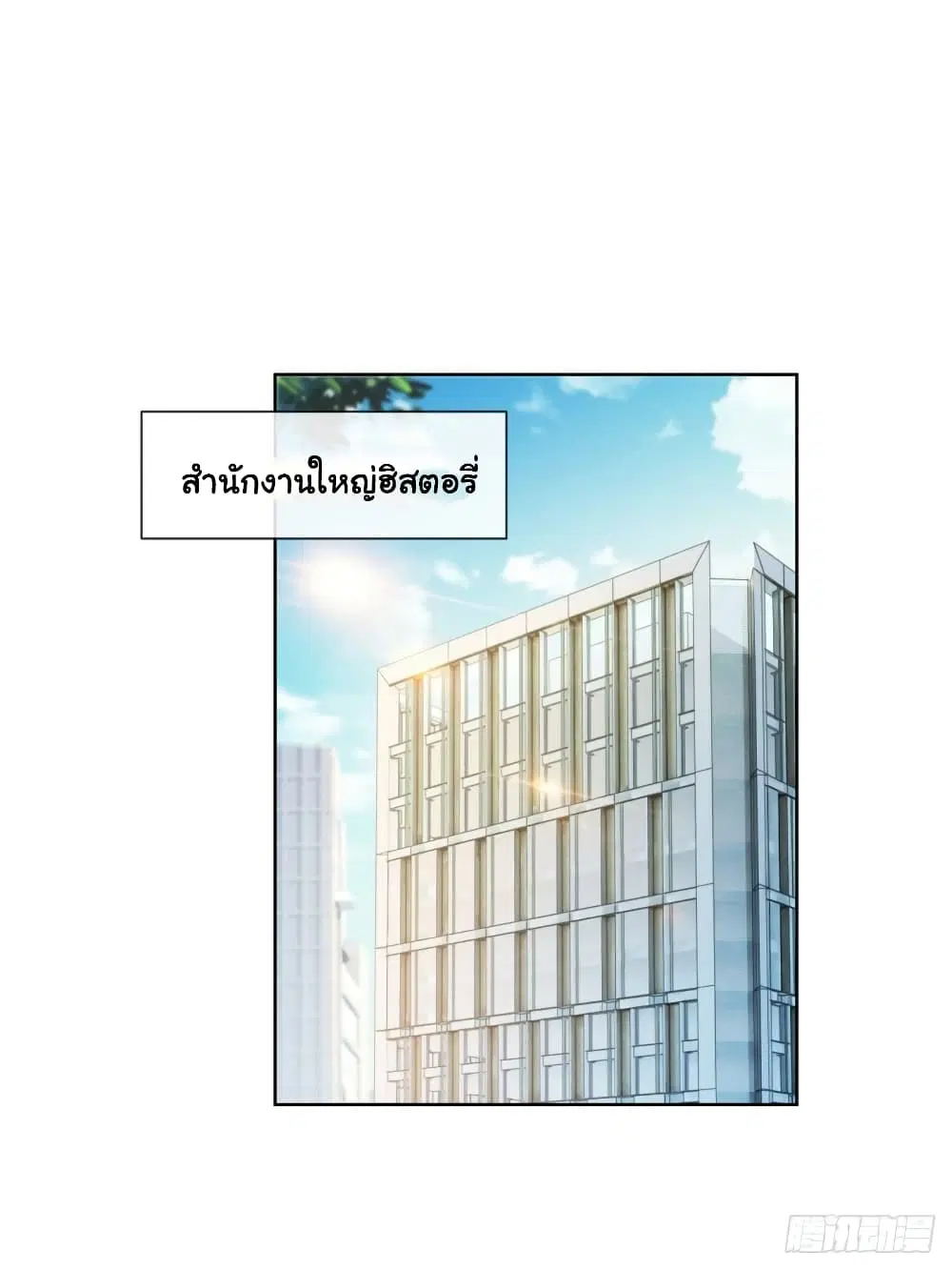หน้า 10 จาก 37