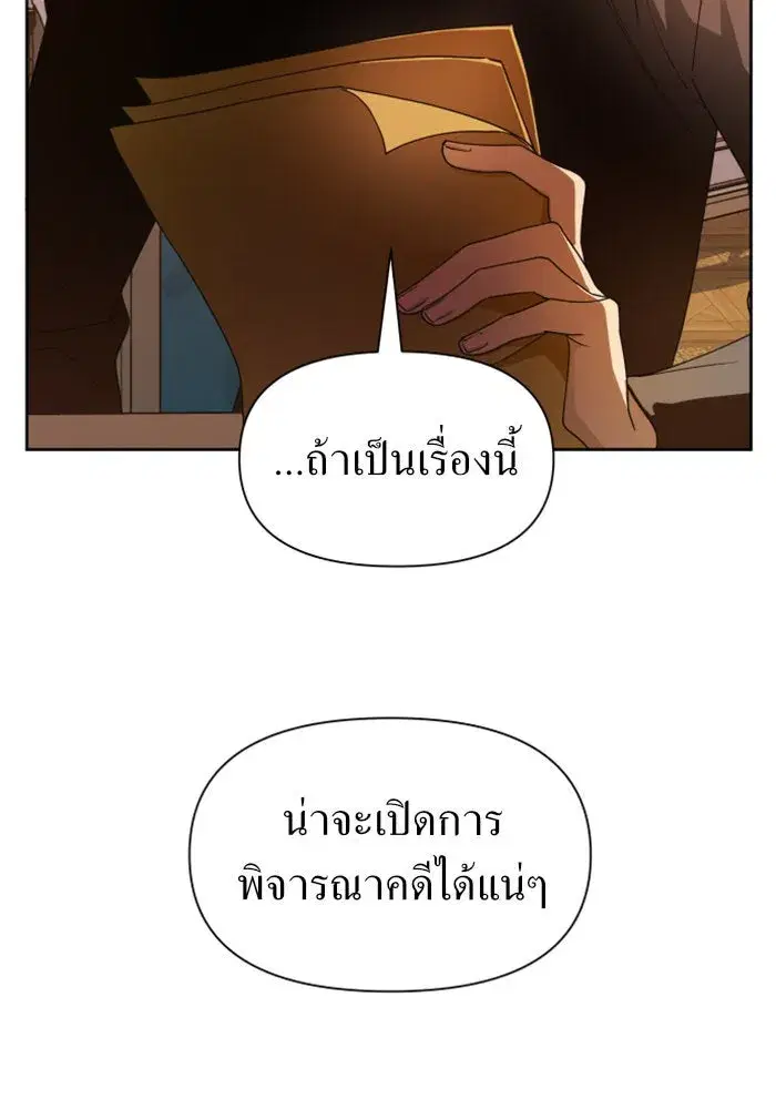 หน้า 133 จาก 155