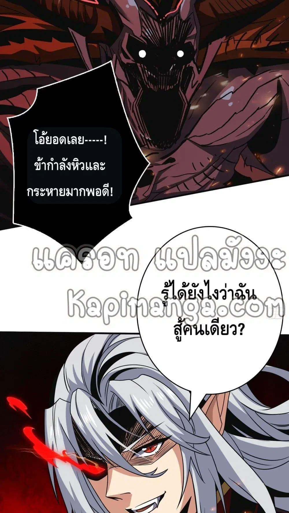 หน้า 7 จาก 42