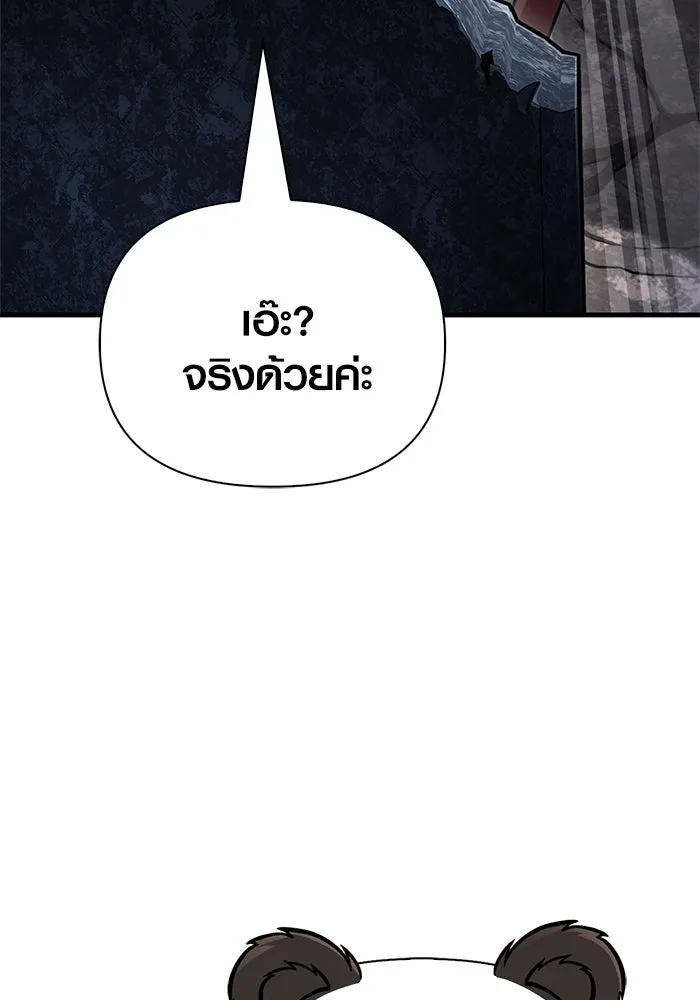 หน้า 131 จาก 199