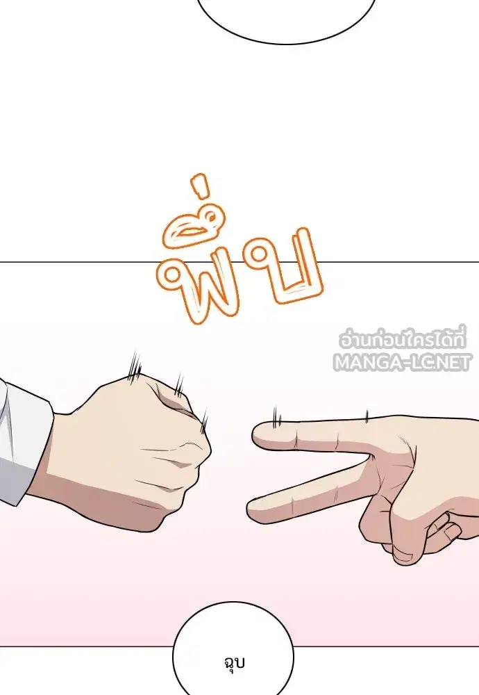 หน้า 48 จาก 145