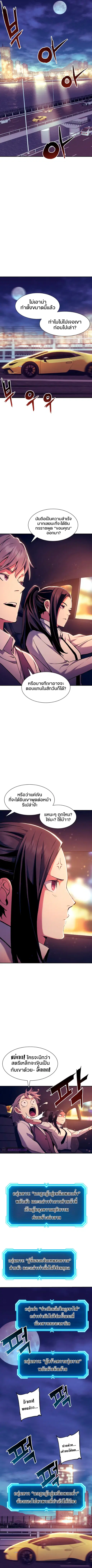 หน้า 6 จาก 10