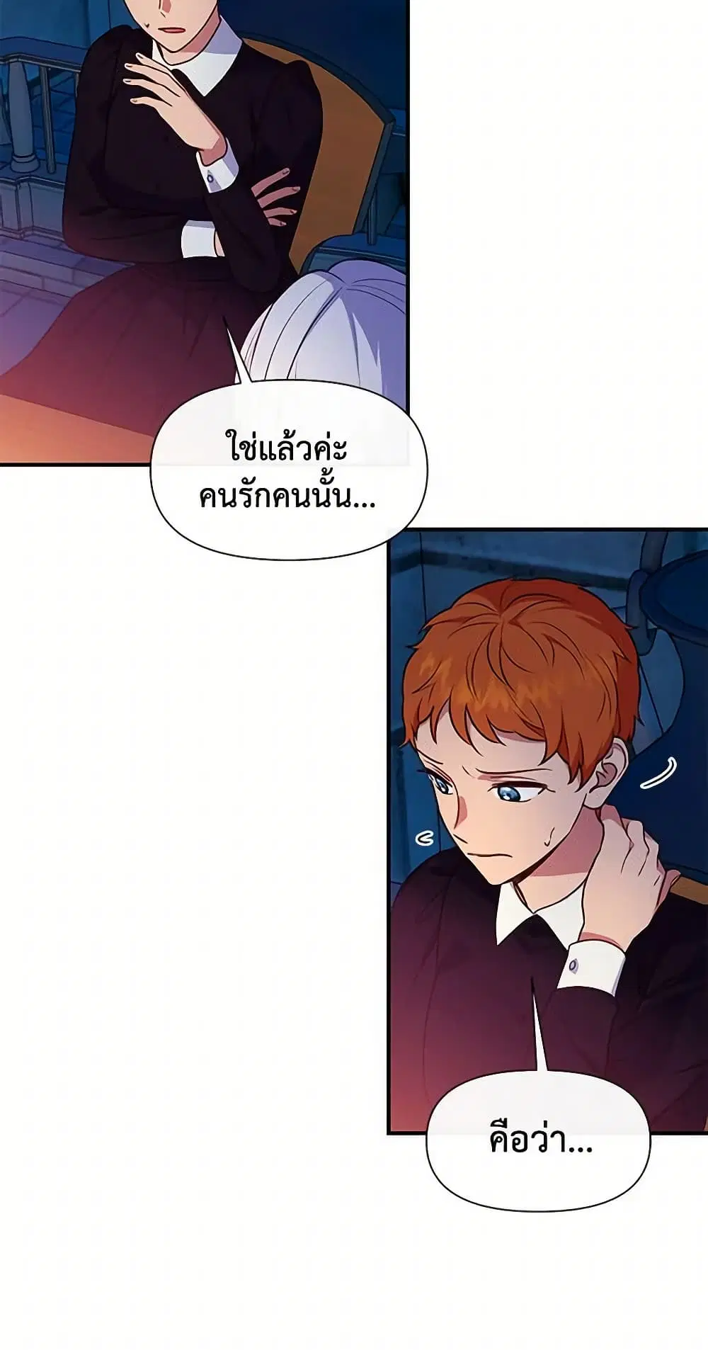 หน้า 41 จาก 43
