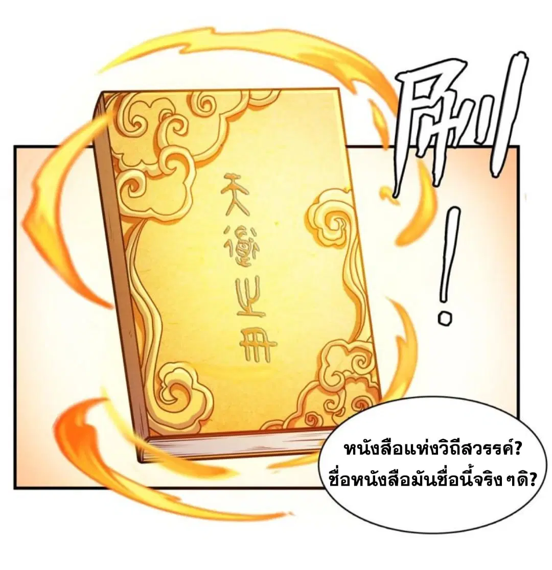หน้า 26 จาก 37