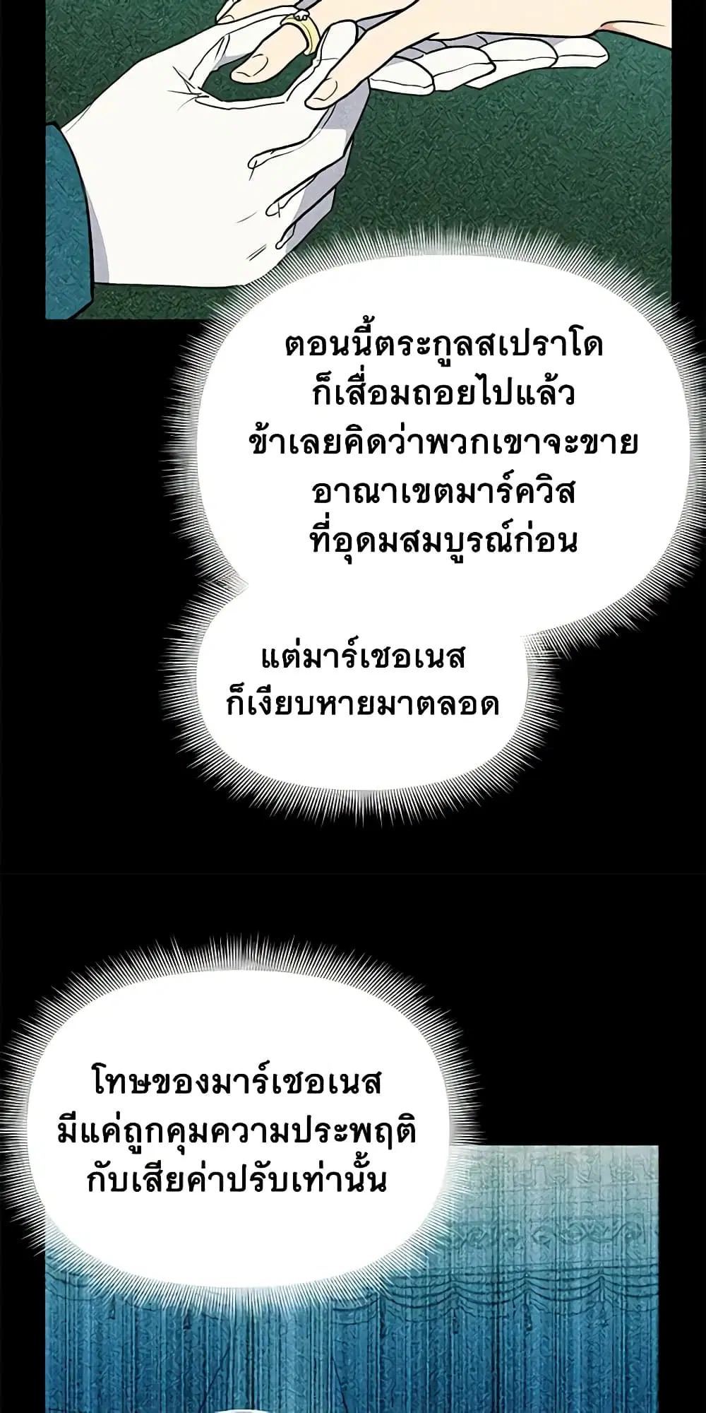 หน้า 7 จาก 43