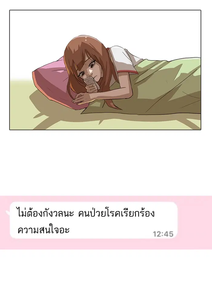 หน้า 44 จาก 77