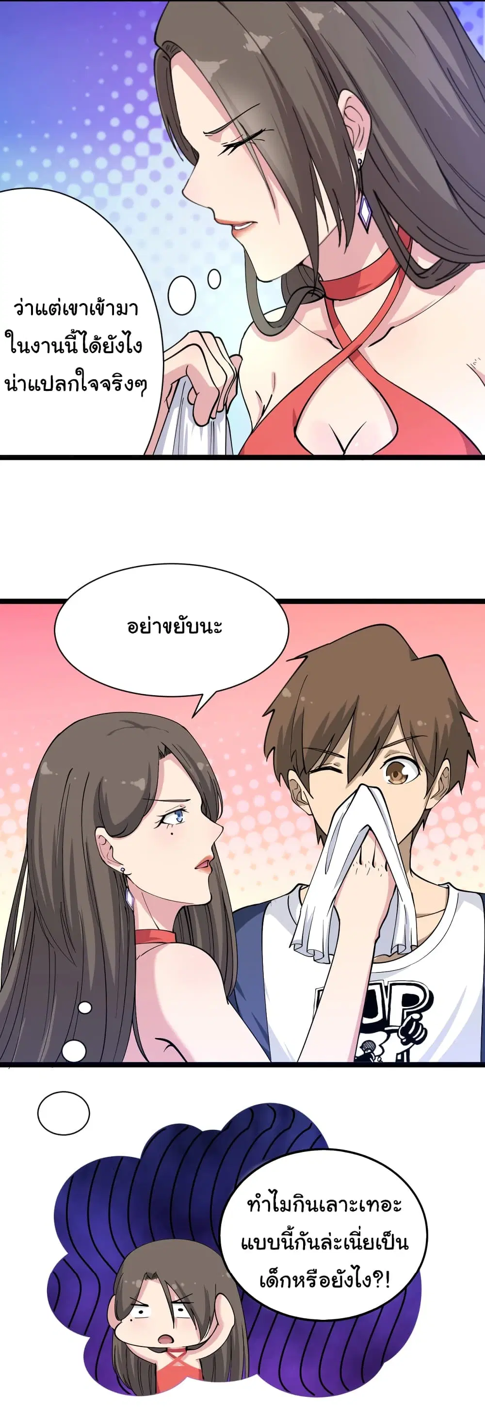 หน้า 6 จาก 32