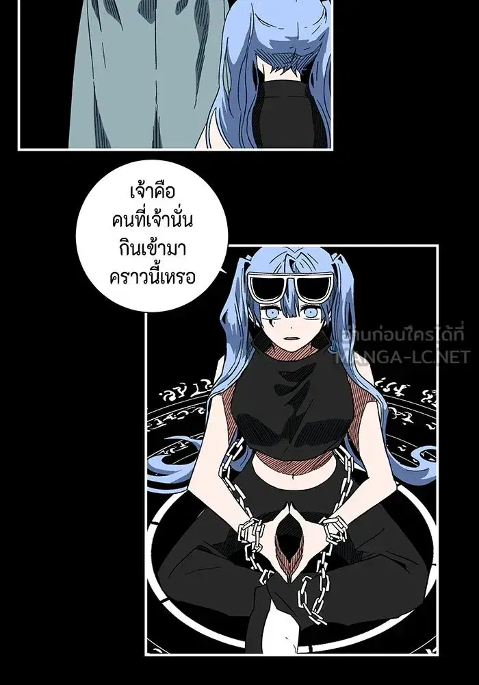หน้า 3 จาก 103