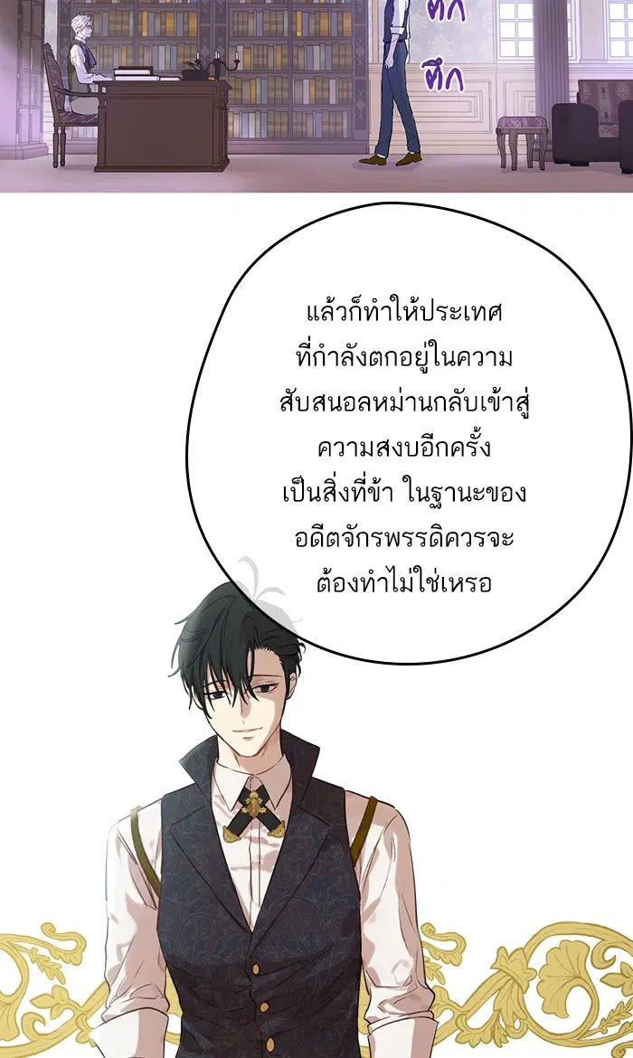 หน้า 66 จาก 75