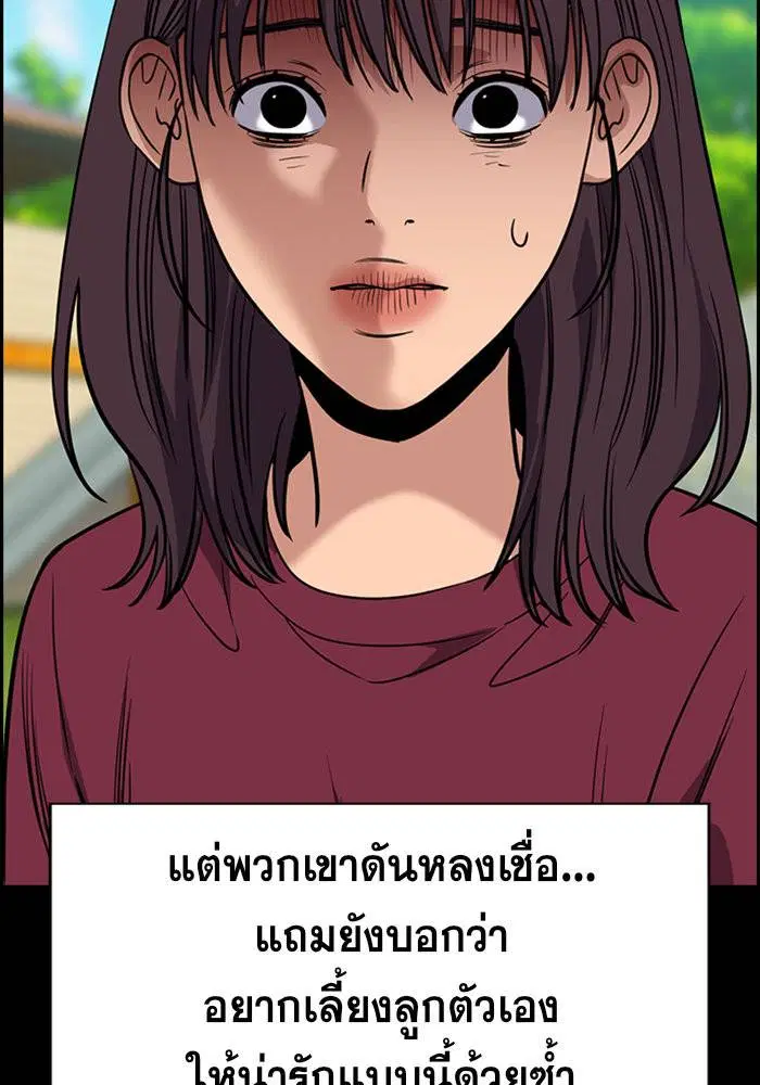 หน้า 27 จาก 133