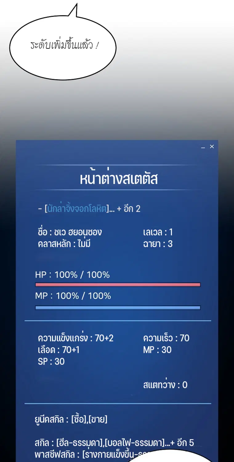 หน้า 42 จาก 61
