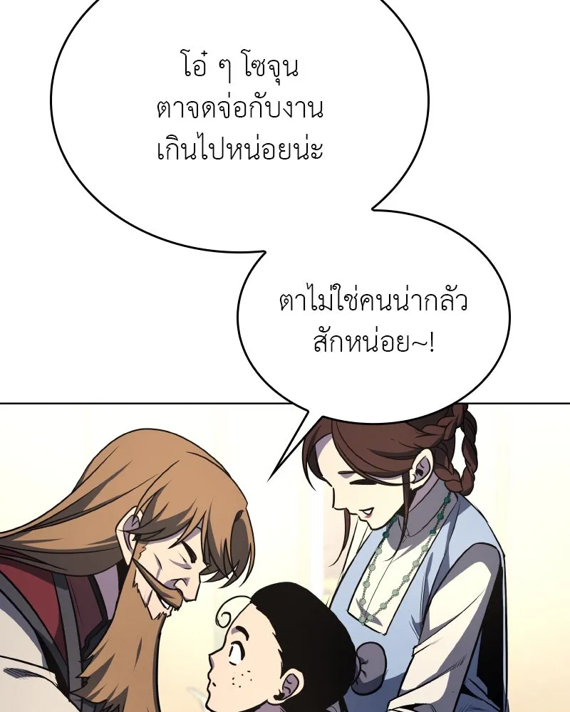 หน้า 17 จาก 207