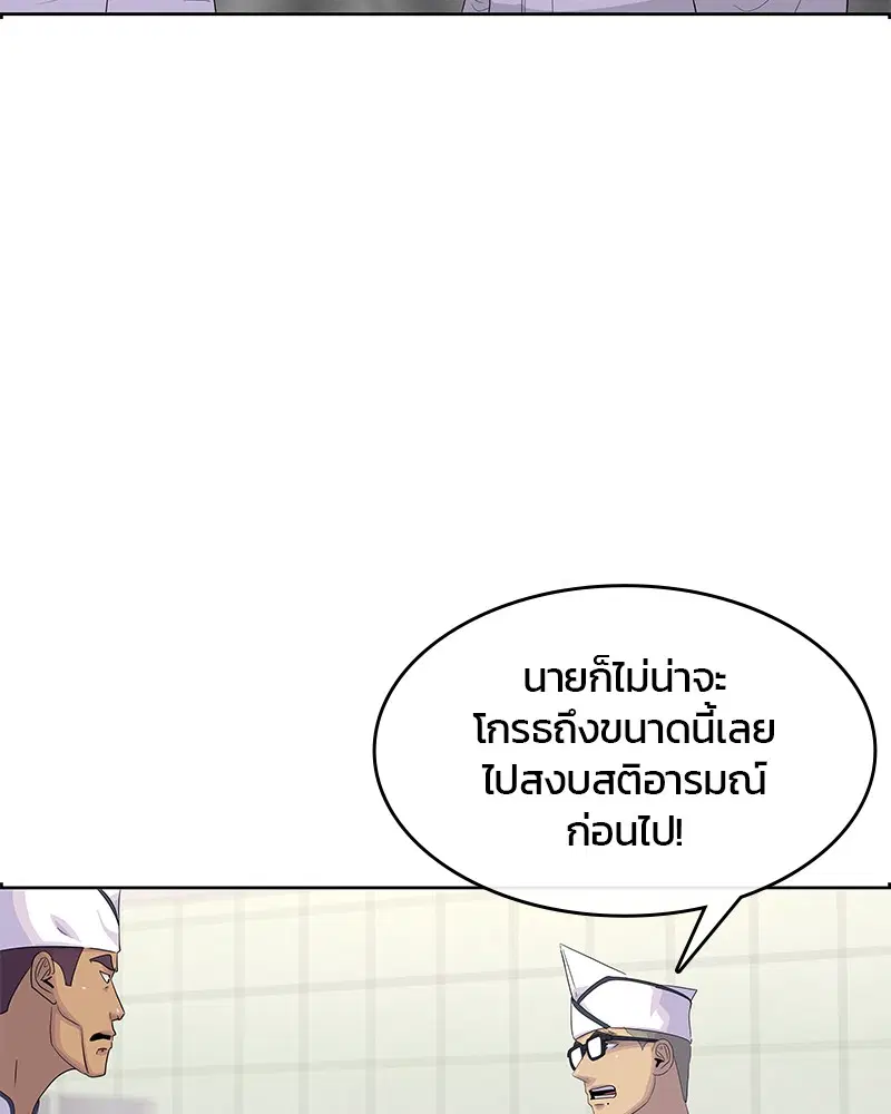 หน้า 80 จาก 104