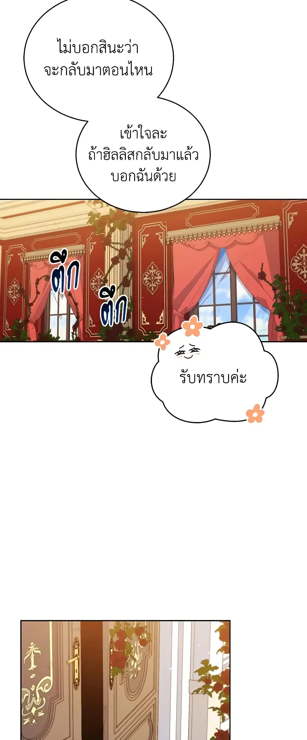 หน้า 2 จาก 42