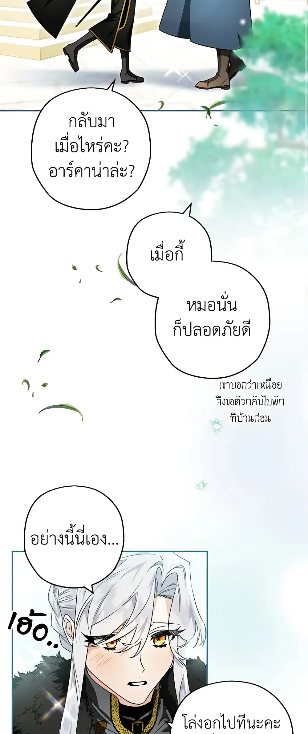 หน้า 30 จาก 47