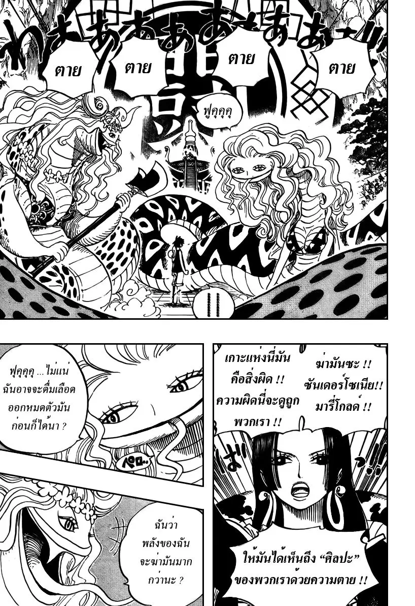 หน้า 3 จาก 20