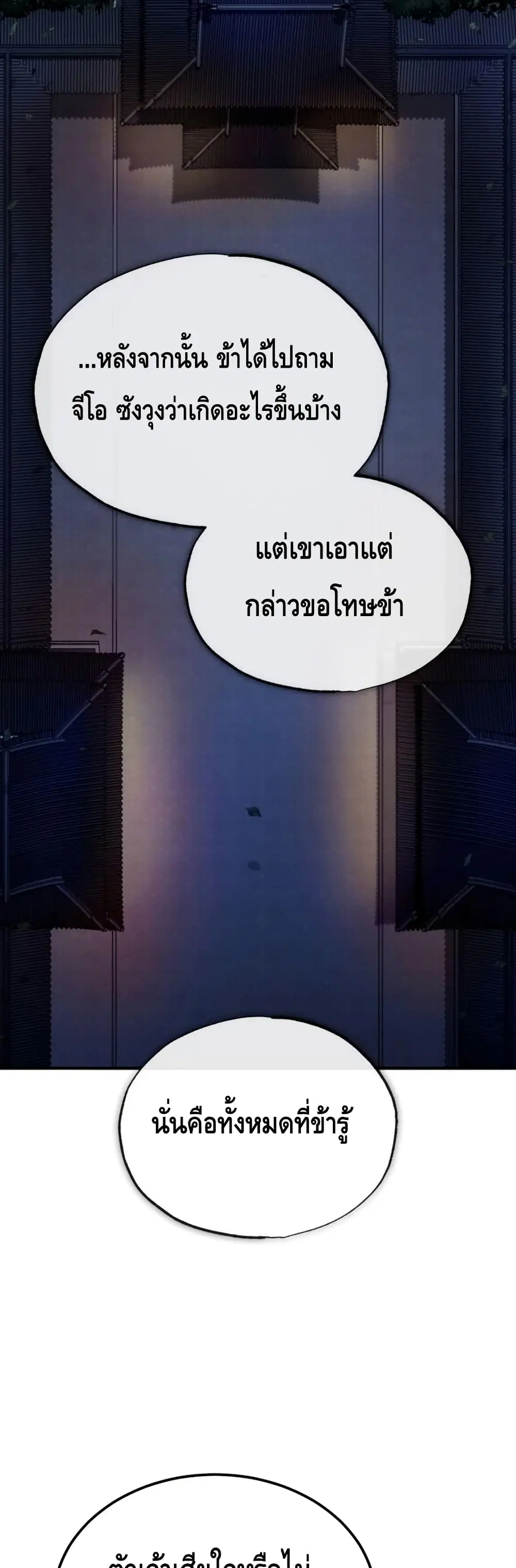 หน้า 18 จาก 72