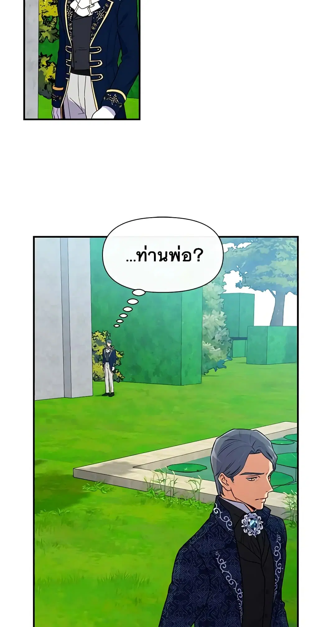 หน้า 16 จาก 39