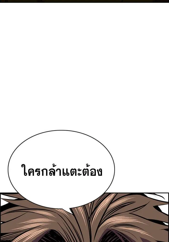 หน้า 121 จาก 124