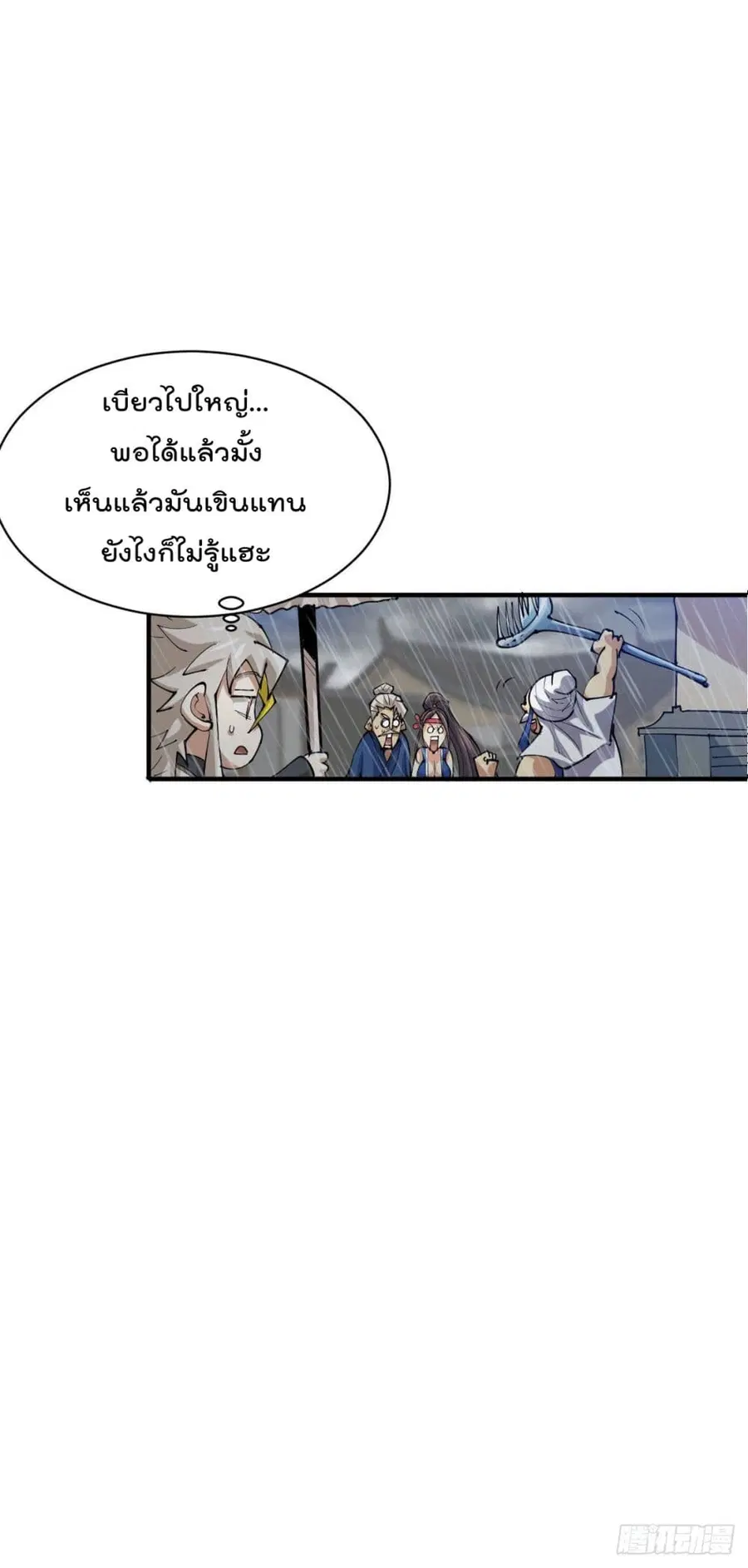 หน้า 34 จาก 35