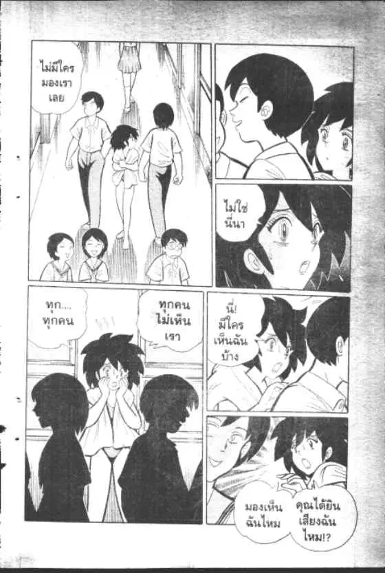 หน้า 5 จาก 12