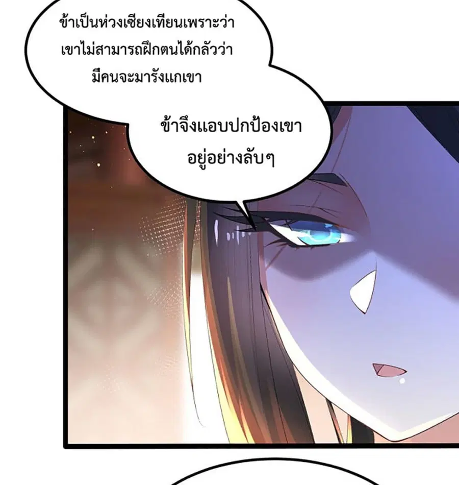 หน้า 7 จาก 47