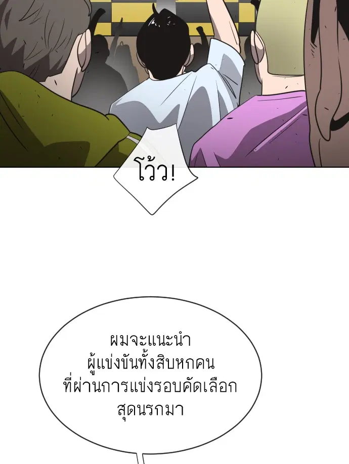 หน้า 91 จาก 125