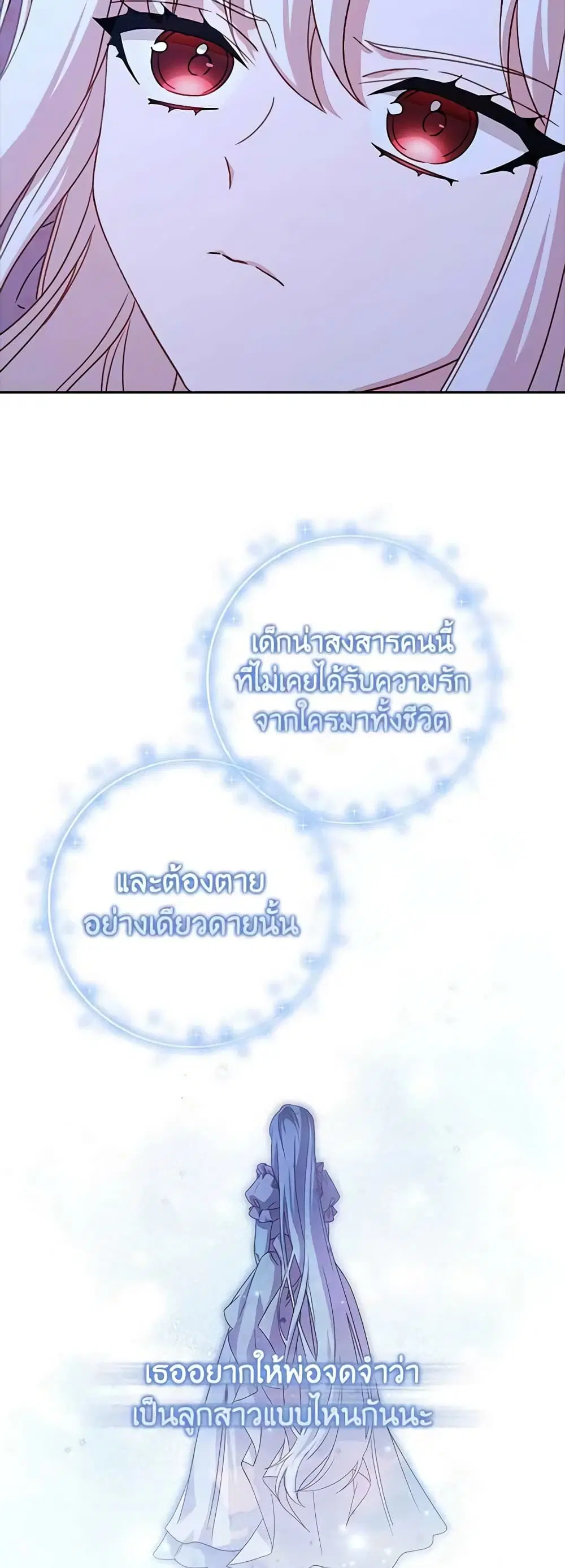 หน้า 40 จาก 49