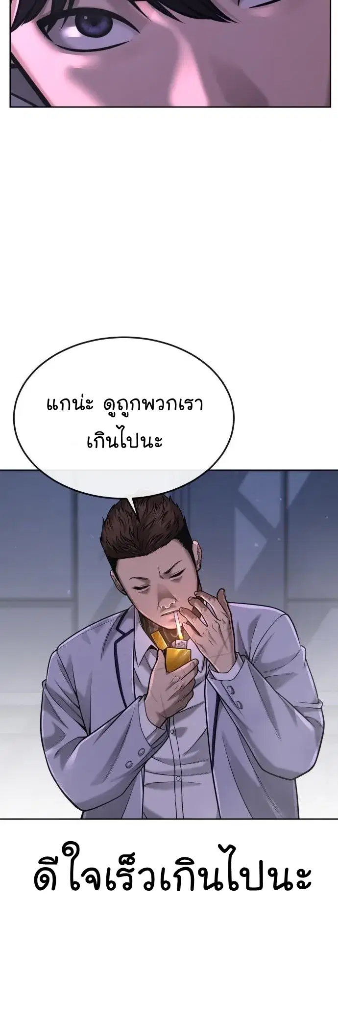 หน้า 65 จาก 81