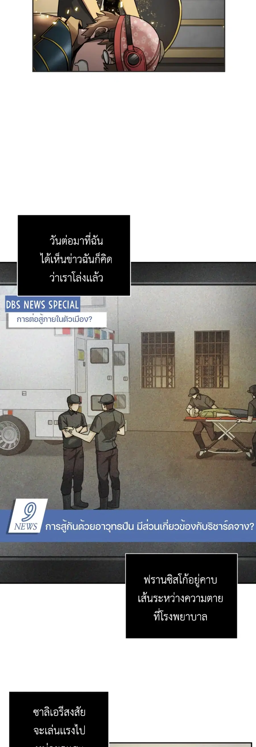 หน้า 48 จาก 51