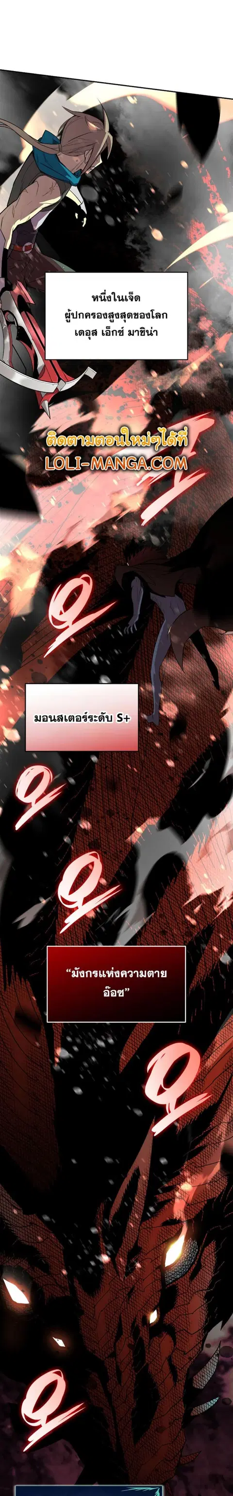 หน้า 20 จาก 30