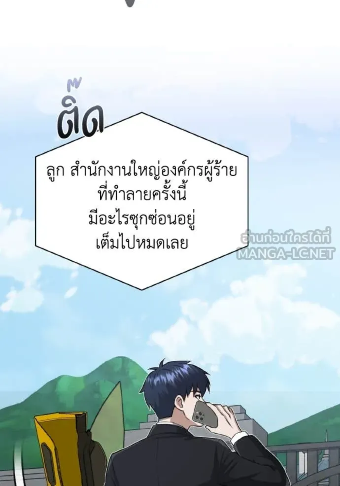หน้า 65 จาก 138