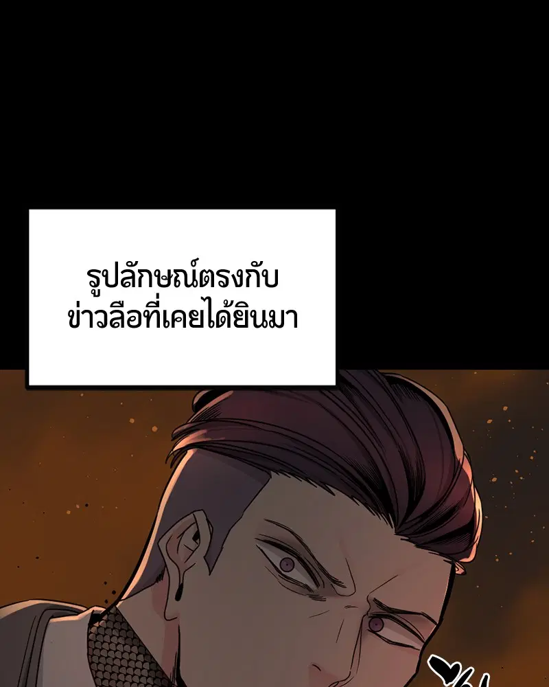 หน้า 9 จาก 153