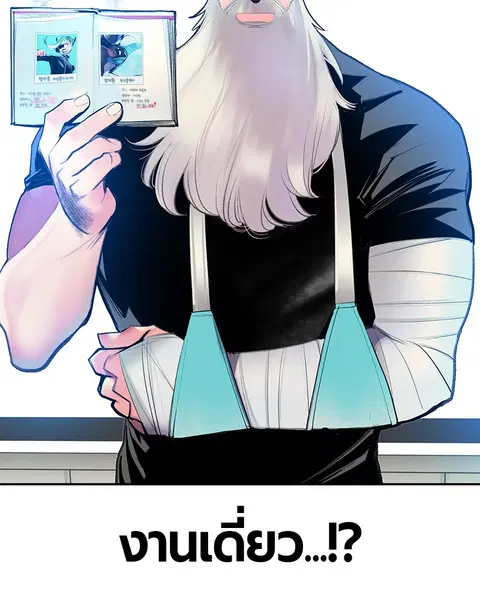 หน้า 8 จาก 146
