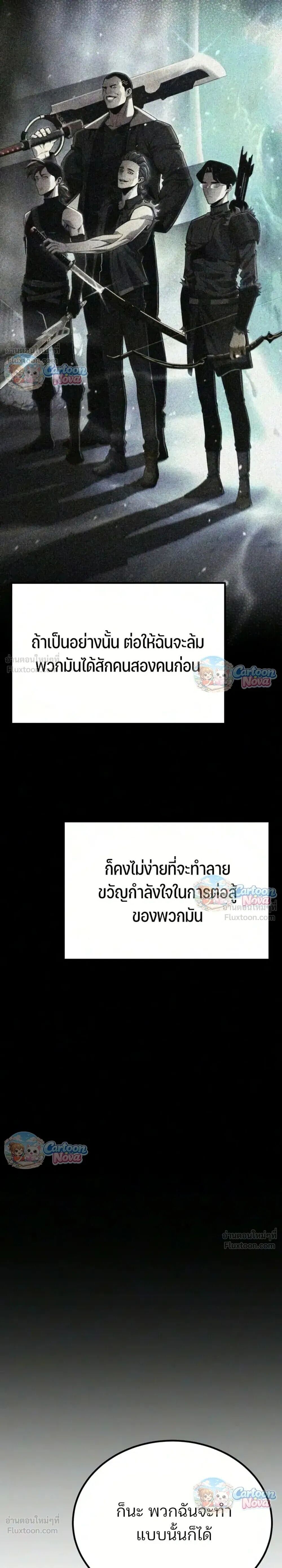 หน้า 59 จาก 70