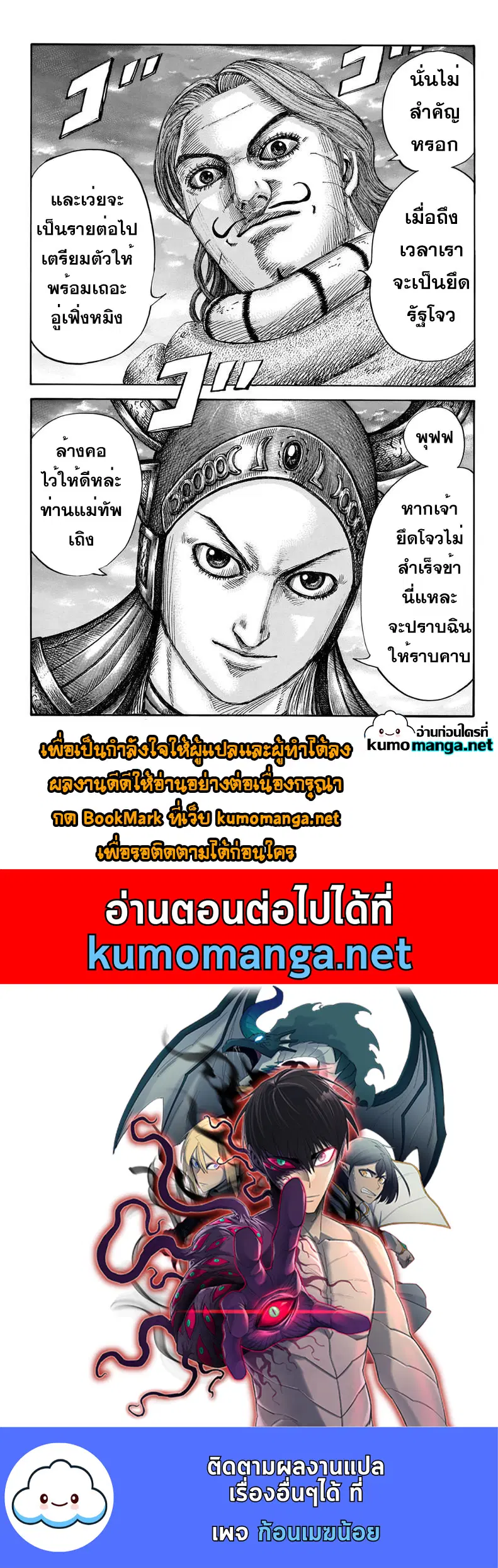 หน้า 19 จาก 19