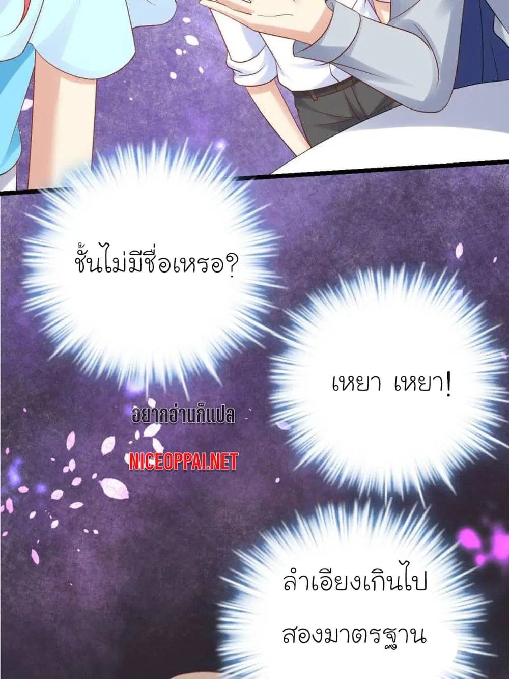หน้า 28 จาก 32