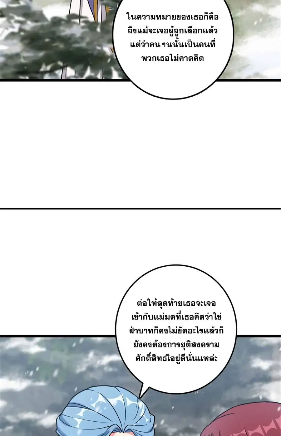 หน้า 39 จาก 49